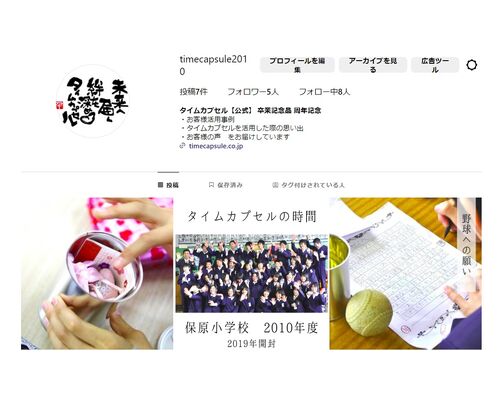 Instagram