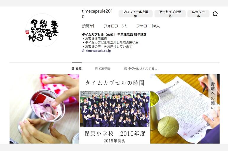 Instagram
