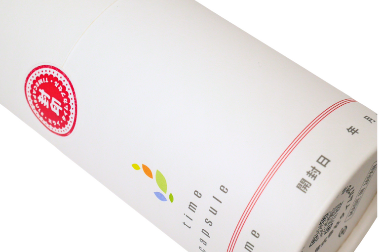 卒業記念用おうちキットの開封日記入欄と赤い封印シール