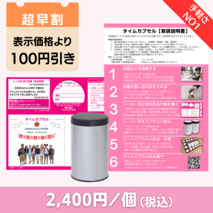 戸別配送サービス