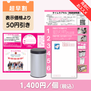 一括配送サービス
