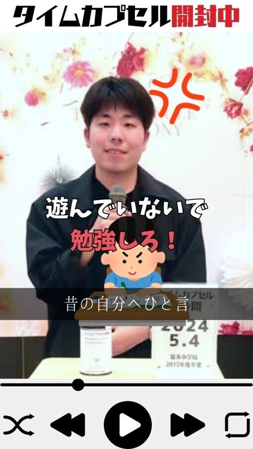 開封式動画