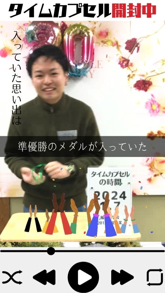 開封式動画