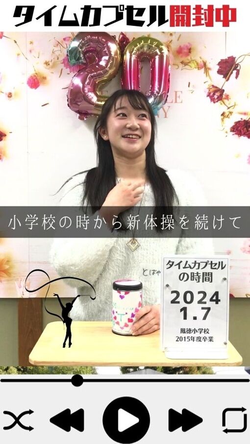開封式動画