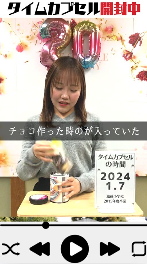 開封式動画