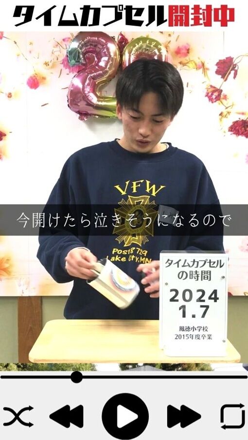 開封式動画入れたもの