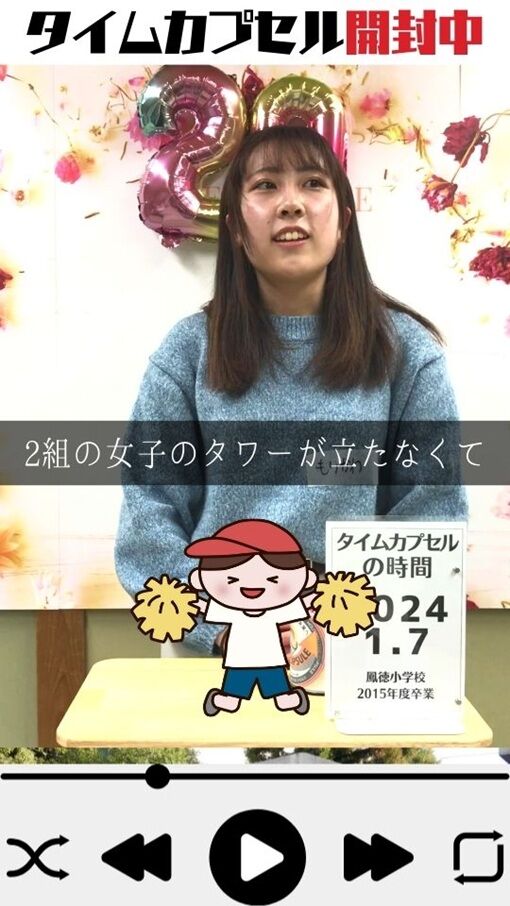 開封式入れたもの動画
