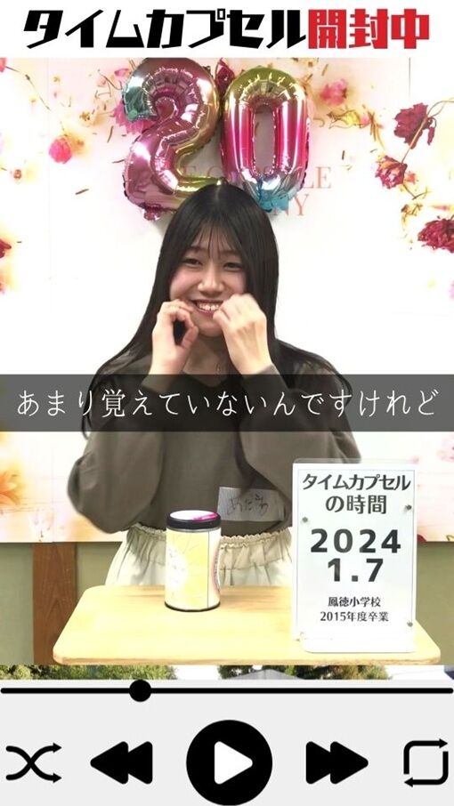 開封式動画紹介