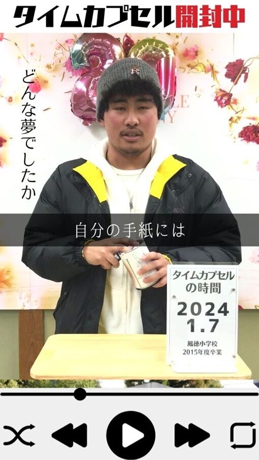 開封式入れたもの動画