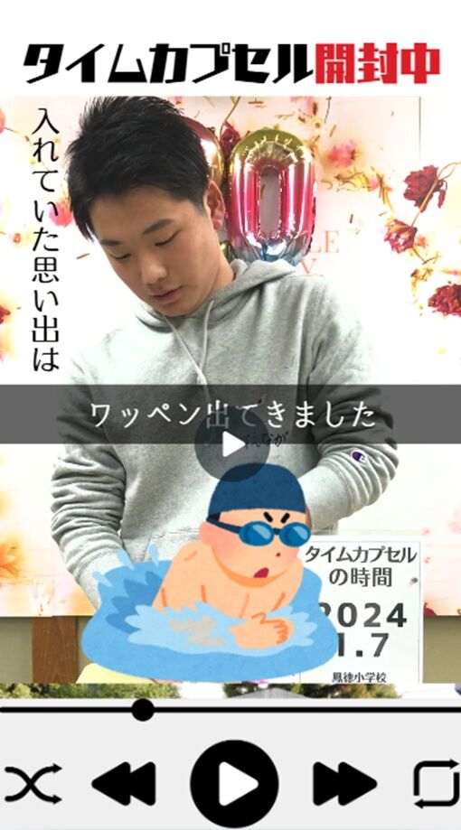 開封動画
