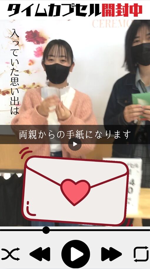 開封式動画